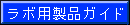 ���{�p���i�K�C�h�o�i�[