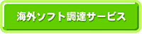 �C�O�\�t�g���B�T�[�r�X�o�i�[
